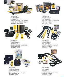 Тренировочный ремень для фитнеса 