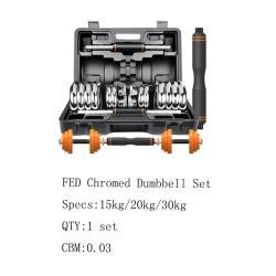 Набор хромированных гантелей