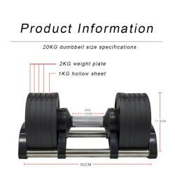 Регулируемый набор гантелей 