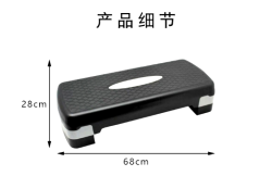 Степ платформа для аэробики