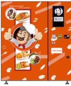 Торговый автомат для горячих продуктов