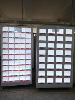 Торговый автомат XY-CRE-4A