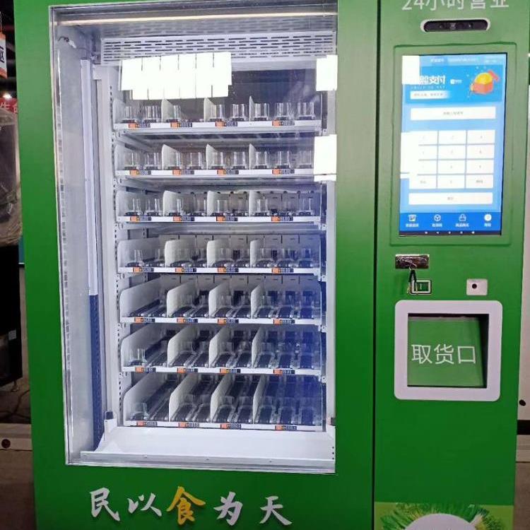 Автоматический торговый автомат для фаст-фуда