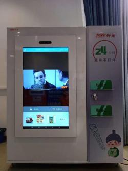 Автоматический торговый автомат для фаст-фуда