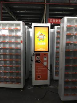 Торговый автомат с монетоприемником или считывателем карт