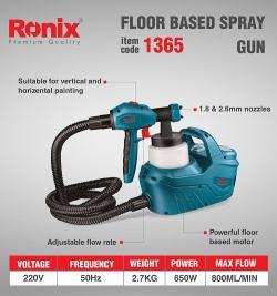 Напольный краскораспылитель Ronix New 650 Вт, модель 1365