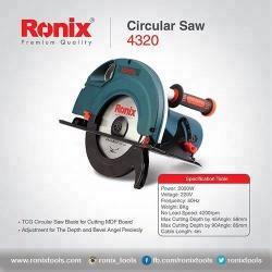 Циркулярная пила 235 мм