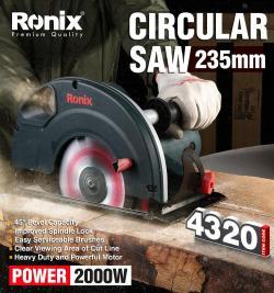 Циркулярная пила 235 мм