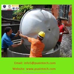 Биореактор