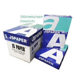 Бумага формата A4, 80 г/м², высокая яркость, низкая цена, оптом (арт. 2711448)