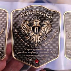 Наклейки с золотым фольгированием для упаковки, с тиснением и металлическим блеском (арт. 1113028)