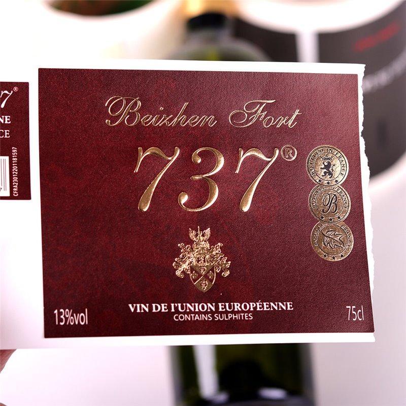 Логотип с золотым фольгированием для наклеек на бутылки вина, текстурированная бумага (арт. 1113029)