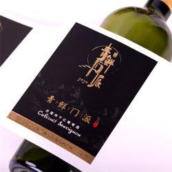 Кастомные наклейки с тиснением и текстурированной бумагой с фольгированием для бутылок вина (арт. 1113031)