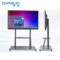 Мультитач-экран 4K, 65–98 дюймов, умная доска с OPS и сенсорным управлением (арт. 16121166)