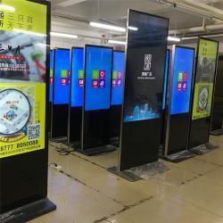 43-дюймовый 4K LCD-киоск для рекламы и навигации с LED дисплеем (арт. 16121180)