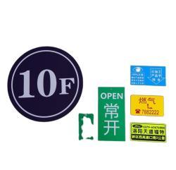 Лист пластика ABS с лазерной гравировкой и двойным цветом 600*1200мм для вывесок (арт. 13121243)