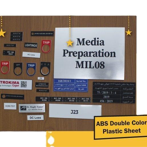 Пластиковый лист ABS с лазерной резкой 1.2мм для вывесок (арт. 13121244)