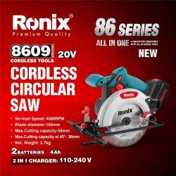Аккумуляторная циркулярная пила Ronix 8609, 5,5 дюйма, 20V, бесщеточная, литиевый аккумулятор