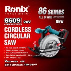Аккумуляторная циркулярная пила Ronix 8650, 165 мм, 20V, для высокоскоростного реза