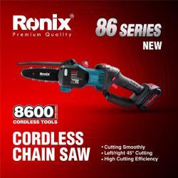 Компактная аккумуляторная цепная пила Ronix, мини, 100% электрическая, бестселлер (арт. 25-18031218)