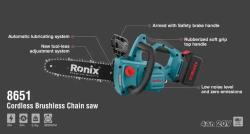 Промышленная цепная пила Ronix 8651, 12 дюймов, ручная, литиевая, для садовых работ (арт. 25-18031220)