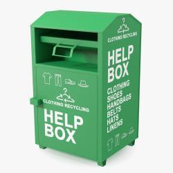 Металлическая урна для обуви и одежды, с замком, для переработки и благотворительности (арт. 3112515)