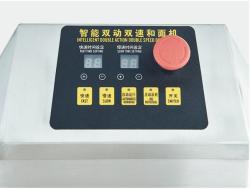 Профессиональные спиральные миксеры от 20 до 200 л | Пекарское оборудование (арт. 25-28041835)