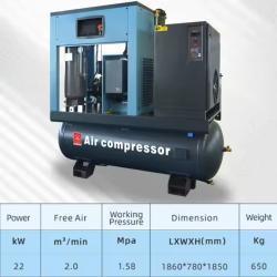 Воздушный компрессор 4 в 1 30 л.с. 22 кВт 15,8 бар электрический спиральный винтовой (арт. 25-19062548)