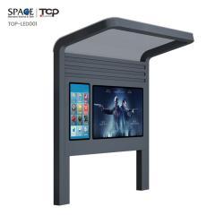 Световой короб для уличной рекламы из антикоррозийного алюминия с LED подсветкой (арт. 25-3071978)