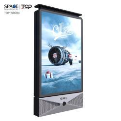 Световой короб алюминиевый наружный с LED подсветкой для внутренней рекламы (арт. 25-3071984)