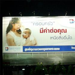 Вращающийся рекламный щит Tri-action наружный Trivision, 25-3072041