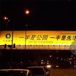 Рекламный щит Trivision высококачественный для дорожных вывесок (арт. 25-3072044)