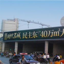 Рекламный щит Trivision высокого качества с переменным знаком (арт. 25-3072046)