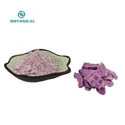 Порошок фиолетового яма 100% натуральный (арт. 25-17072318)