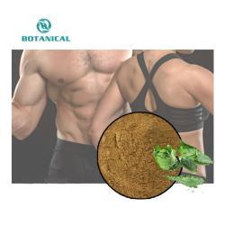 Экстракт порошка Epimedium Icariin для мужчин и женщин (арт. 25-17072324)