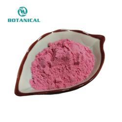 Витамин B12 натуральный в порошке (арт. 25-17072365)