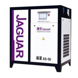 Воздушный компрессор с винтовым механизмом 50HP Jaguar Permanent Magnet VSD (арт. 25-28071736)