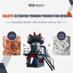 Вертикальная дробилка с высокой эффективностью и защитой окружающей среды (арт. 25-30071844)