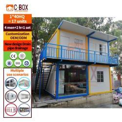 Контейнер Cbox (арт. 25-30072035)