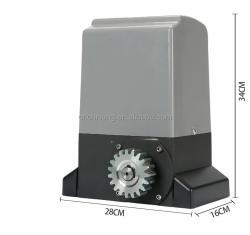 Оператор автоматический для раздвижных ворот 300-2500 кг (арт. 25-5080531)