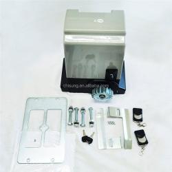 Комплект автоматических откатных ворот 500кг с пультом (арт. 25-5080532)