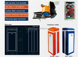 Шлагбаум автоматический высокоскоростной с двойными стрелами (арт. 25-5080593)