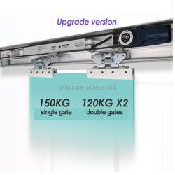 Механизм раздвижной автоматический для дверей 120кг (арт. 25-5080727)