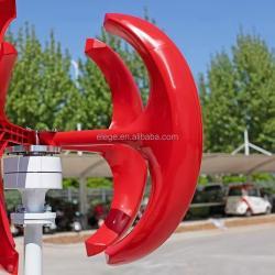 Ветрогенератор вертикальный 500W 800W с контроллером 12V 24V (арт. 25-5081046)