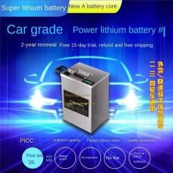 Аккумулятор для электромобиля 72V 60Ah литий-железо-фосфатный (арт. 25-5081049)