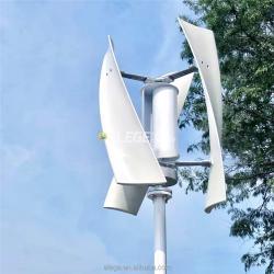 Ветрогенератор вертикальный 2000W 12V 24V 48V система (арт. 25-5081247)