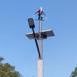 Светильник уличный гибридный ветряно-солнечный светодиодный (арт. 25-5081408)