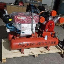 Компрессор поршневой дизельный 3.0м3 5/7 бар 2/3 цилиндра (арт. 25-5082013)