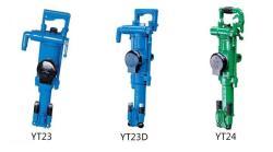 Машина бурильная пневматическая ручная для твёрдых пород (арт. 25-5082069)