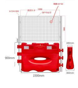 Барьер защитный HDPE для ограждения и безопасности (арт. 25-5083436)